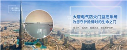 電動(dòng)閉門器怎么安裝，2020電動(dòng)閉門器安裝方法
